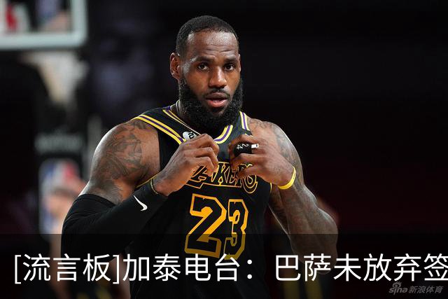 [流言板]加泰电台：巴萨未放弃签小蜘蛛，但认为他不表态马竞难放人